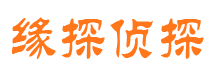 镇平市侦探调查公司